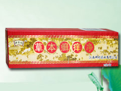 草本癬癢凈