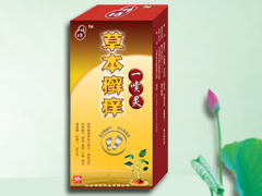草本癬癢一噴靈