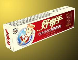 好幫手