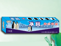 冰爽草本乳膏