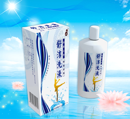 舒潔洗液