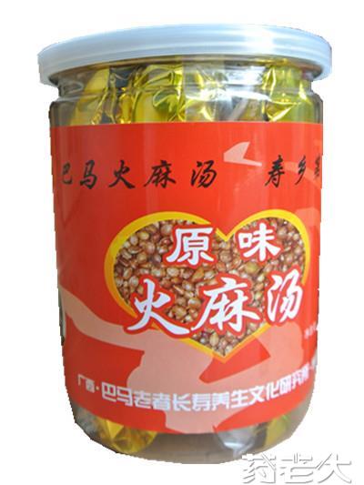 火麻湯