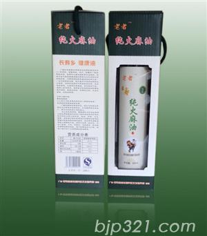 純火麻油