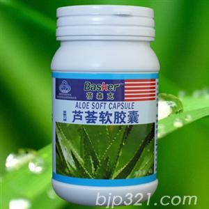 鎖水防皺美白肌膚減肥：藍帽蘆薈軟膠囊