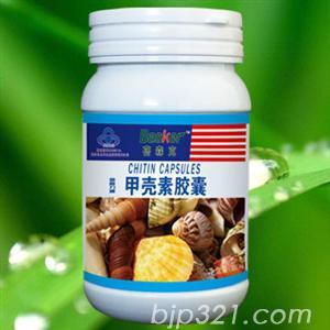 清除重金+屬自由基抗腫瘤藍帽甲殼素