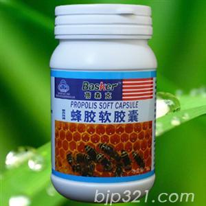 蜂膠軟膠囊藍帽