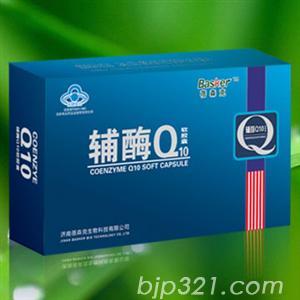進口輔酶Q10藍帽產品