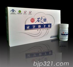 破壁靈芝孢子粉【國家科技部星火推廣計劃項目】