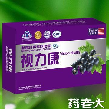 蓓森克視力康藍莓葉黃素【越橘葉黃素】軟膠囊