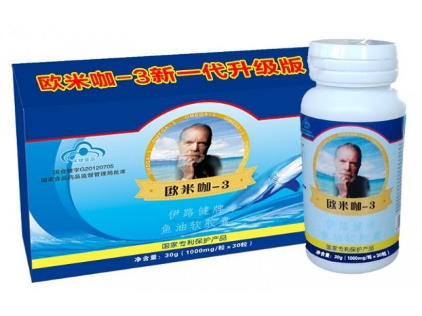 歐米伽-3