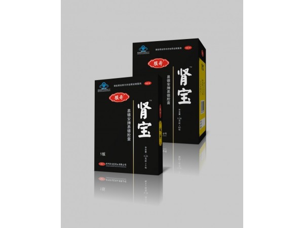 藍(lán)帽腎寶片 腎透支用腎寶 腎寶合劑