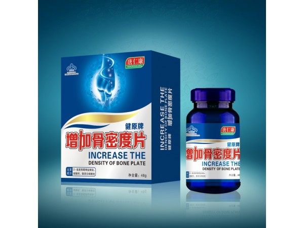 增加骨密度片 氨糖 骨關(guān)節(jié)