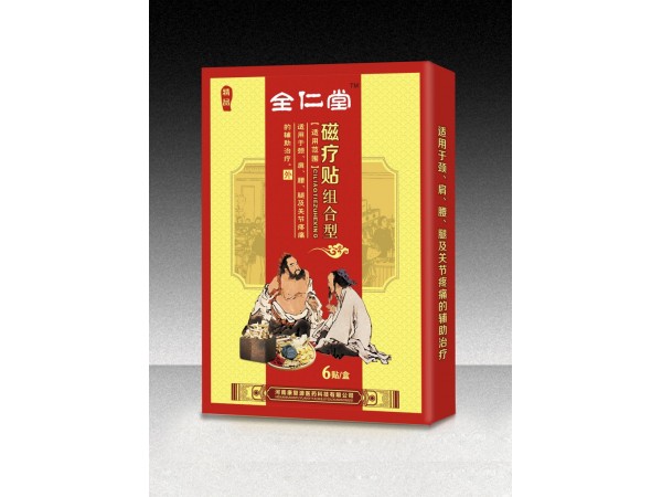 全仁堂磁療貼系列 肩疼痛專用膏藥 腿疼痛專用膏藥 腰疼特專用膏藥