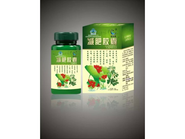 減肥膠囊（減肥瘦身）保證不反彈 不節(jié)食
