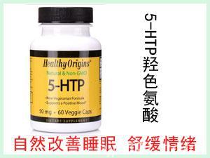 美國Healthy Origins Biotin 5-HTP羥色氨酸營養(yǎng)膠囊 50mg 60粒