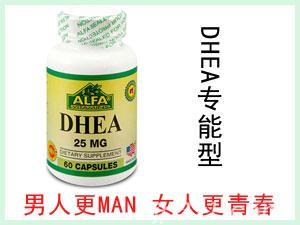 美國ALFA DHEA專能營養(yǎng)片 60粒