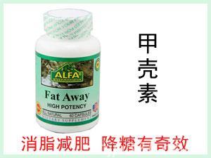 美國ALFA Fat Away膳食纖維甲殼素膠囊 60粒