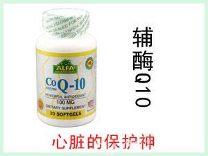 美國ALFA 輔酶CoQ-10 100mg 30粒