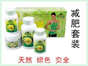 美國ALFA Slim Green綠色減肥套裝