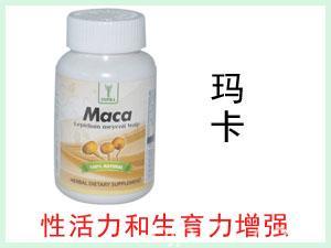 秘魯INPRA MACA瑪咖粉 500mg 100粒
