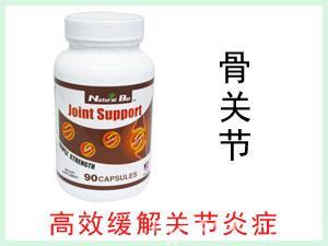美國Natural Bio 葡萄糖胺MSM營養(yǎng)膠囊 90粒