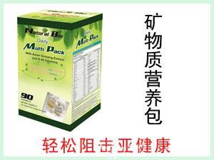 美國Natural Bio Daily Multi Pack每日多種營養(yǎng)綜合包 90包