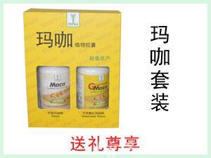 秘魯INPRA MACA 瑪咖植物膠囊套裝