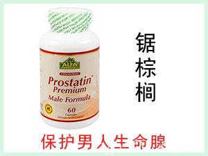 美國ALFA Prostatin 鋸棕櫚復合提取物軟膠囊 60粒