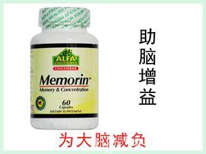 美國ALFA Memorin助腦增益營養(yǎng)膠囊60粒
