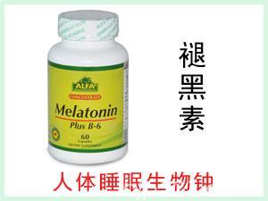 美國ALFA Melatonin 褪黑素營養(yǎng)膠囊 60粒