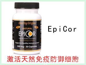 美國Healthy Origins EPICOR艾倍克營養(yǎng)膠囊 500mg 30粒