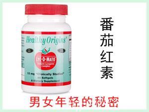 美國Healthy Origins Lyc-O-Mato番茄紅素軟膠囊15mg 60粒