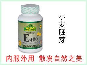 美國ALFA E400小麥胚芽提取物膠囊 100粒