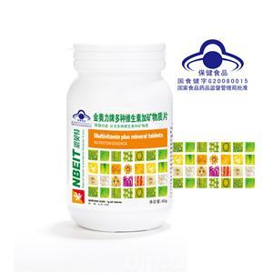 多種維生素加礦物質片
