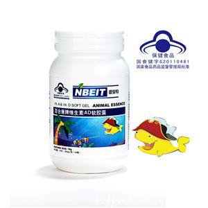 維生素AD軟膠囊