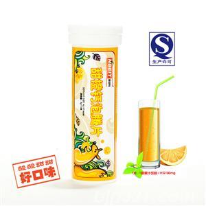 （甜橙味）鈣泡騰片