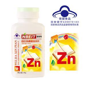 維佳鋅片