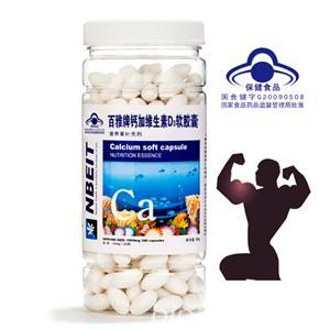 百雅牌鈣+VD3軟膠囊300粒
