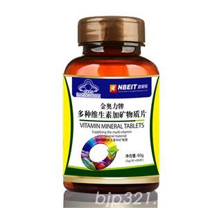 多種維生素加礦物質片