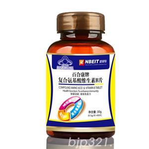 復合氨基酸維生素B片