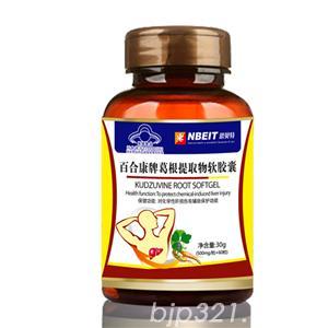 葛根提取物軟膠囊