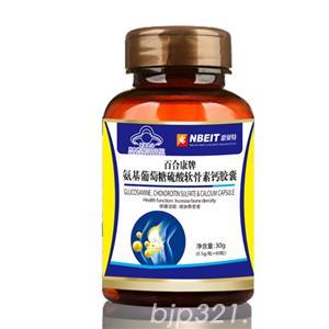 氨基葡萄糖硫酸軟骨素鈣