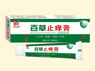 百草止癢膏