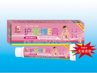 護童維E膏
