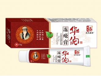 華佗凍瘡膏