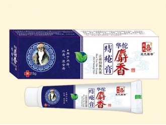 華佗麝香凍瘡膏