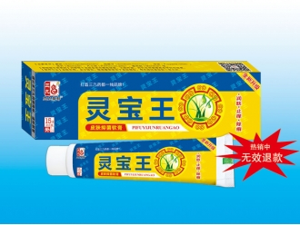 靈寶王