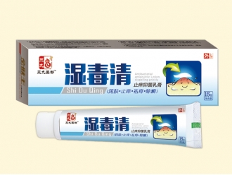 濕毒清