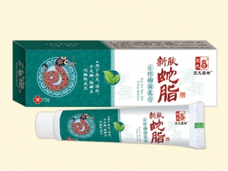 新膚蛇脂