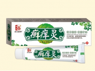 癬癢靈